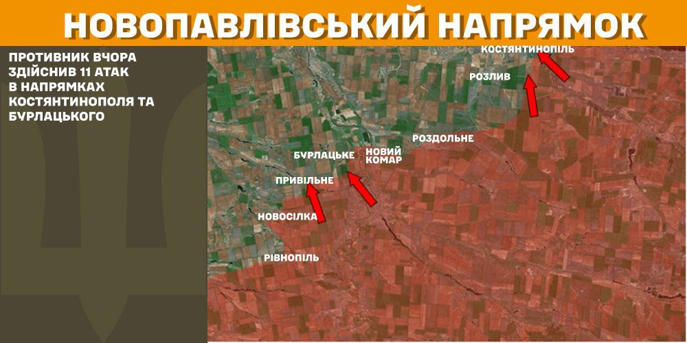 Генштаб: на фронті сталося 96 боєзіткнень, а українські військові ліквідували 1050 окупантів - 8