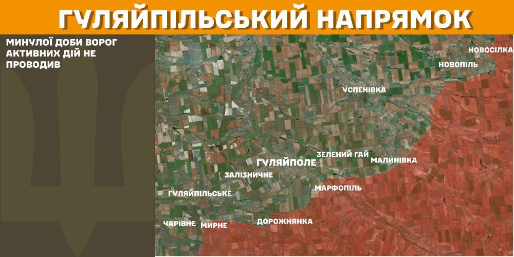 Генштаб: на фронті сталося 96 боєзіткнень, а українські військові ліквідували 1050 окупантів - 9