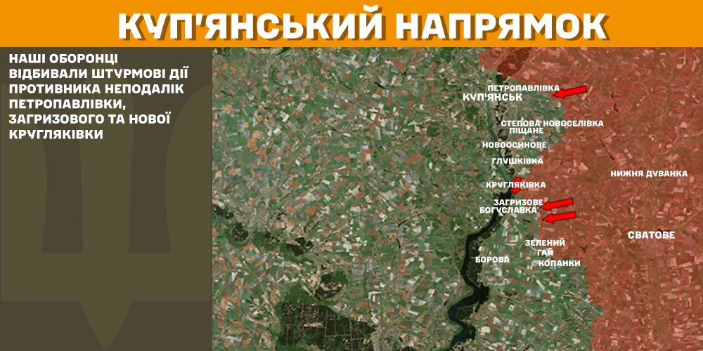 Генштаб: на фронті сталося 98 боєзіткнень, а українські військові ліквідували 1300 окупантів - 2