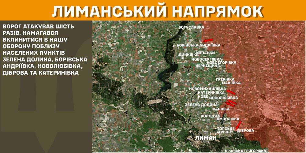 Генштаб: на фронті сталося 98 боєзіткнень, а українські військові ліквідували 1300 окупантів - 3