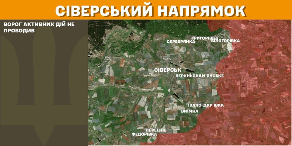 Генштаб: на фронті сталося 98 боєзіткнень, а українські військові ліквідували 1300 окупантів - 4