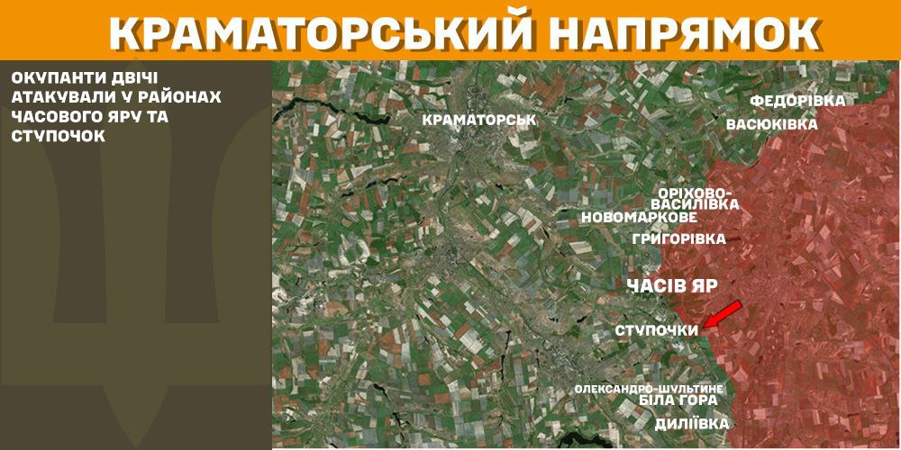 Генштаб: на фронті сталося 98 боєзіткнень, а українські військові ліквідували 1300 окупантів - 5