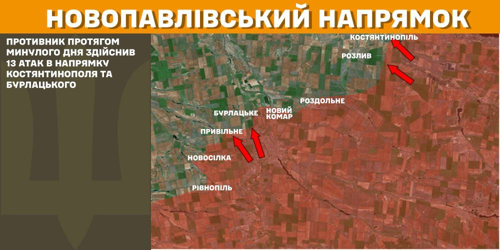 Генштаб: на фронті сталося 98 боєзіткнень, а українські військові ліквідували 1300 окупантів - 8