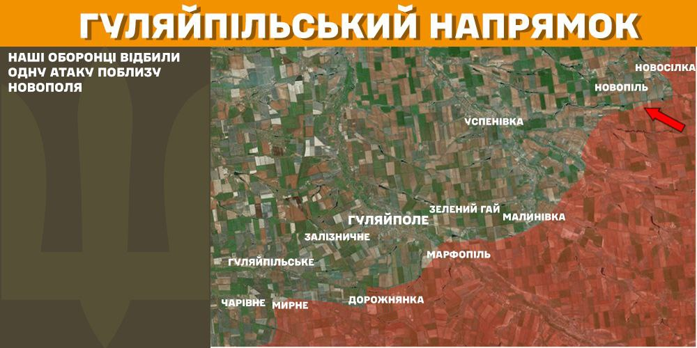 Генштаб: на фронті сталося 98 боєзіткнень, а українські військові ліквідували 1300 окупантів - 9