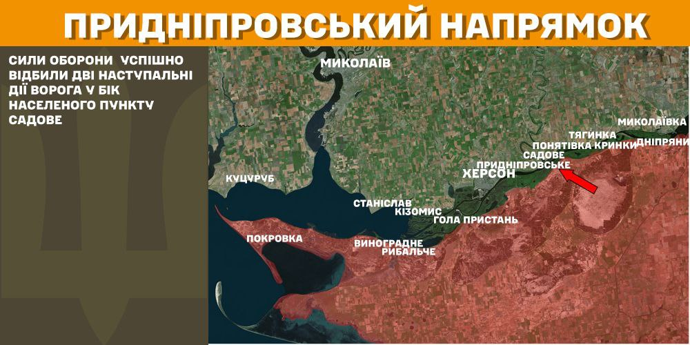 Генштаб: на фронті сталося 98 боєзіткнень, а українські військові ліквідували 1300 окупантів - 11