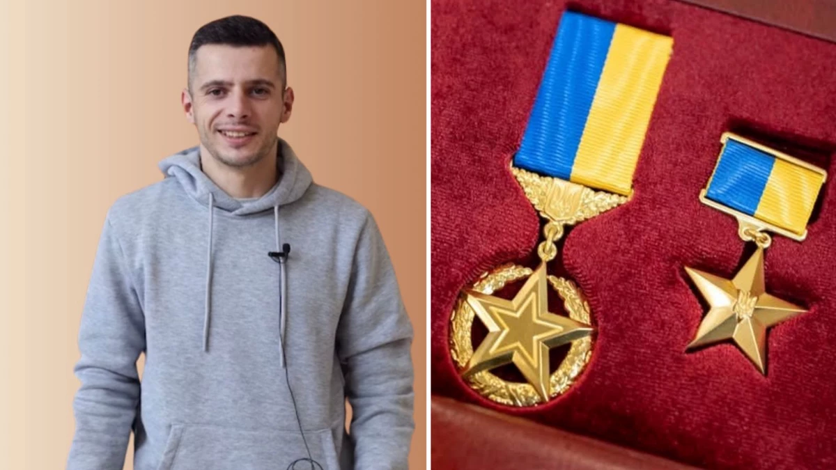 Назар Сапета. Колаж/ЛОДА