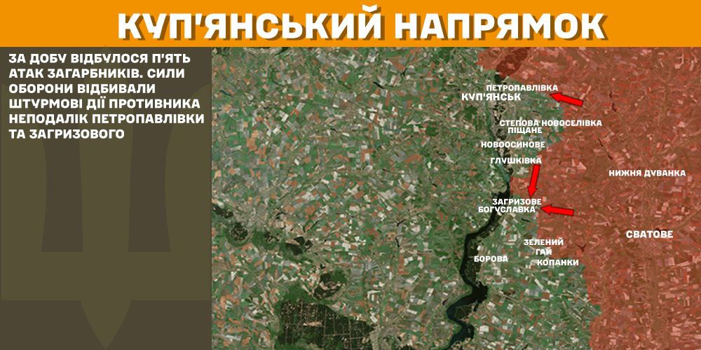 Генштаб: на фронті сталося 98 боєзіткнень, а українські військові ліквідували 1170 окупантів - 2