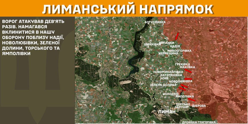 Генштаб: на фронті сталося 98 боєзіткнень, а українські військові ліквідували 1170 окупантів - 3