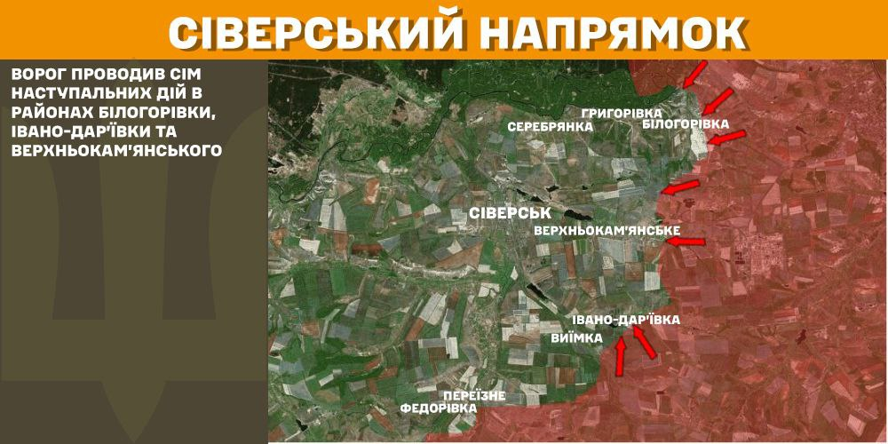 Генштаб: на фронті сталося 98 боєзіткнень, а українські військові ліквідували 1170 окупантів - 4