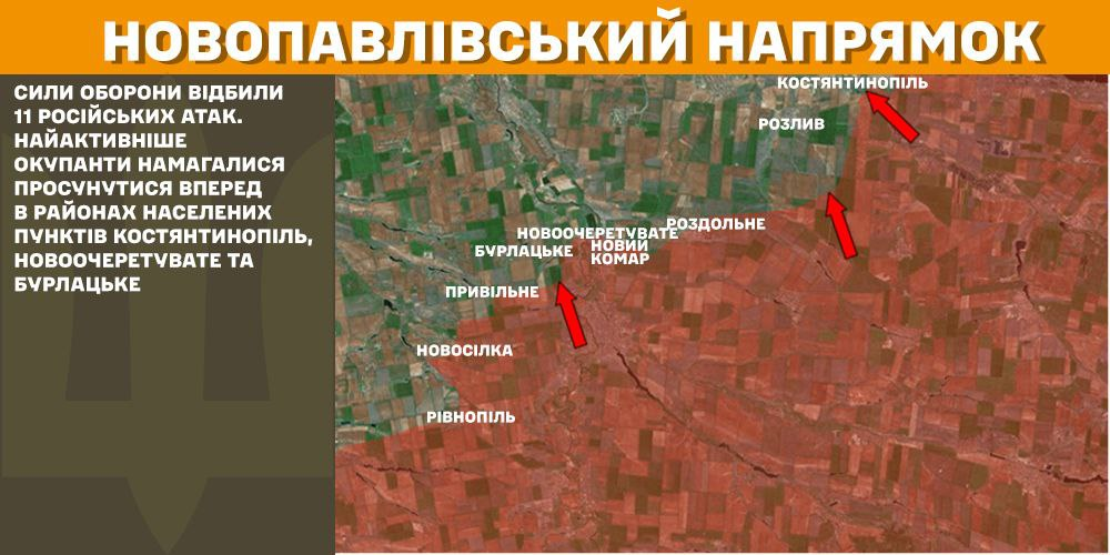 Генштаб: на фронті сталося 98 боєзіткнень, а українські військові ліквідували 1170 окупантів - 8