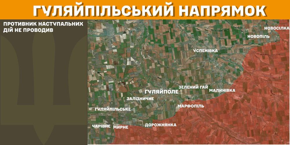 Генштаб: на фронті сталося 98 боєзіткнень, а українські військові ліквідували 1170 окупантів - 9