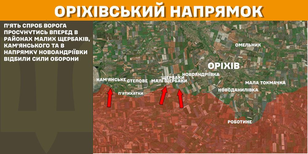 Генштаб: на фронті сталося 98 боєзіткнень, а українські військові ліквідували 1170 окупантів - 10
