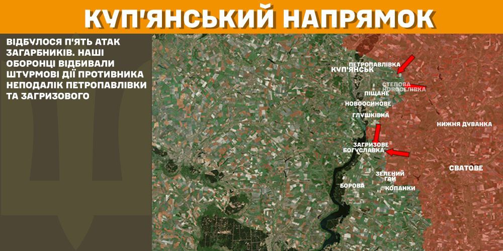 Генштаб: на фронті сталося 110 боєзіткнень, а українські військові ліквідували 1150 окупантів - 2