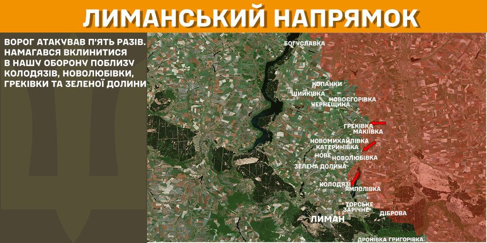 Генштаб: на фронті сталося 110 боєзіткнень, а українські військові ліквідували 1150 окупантів - 3