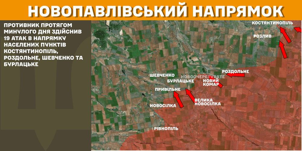 Генштаб: на фронті сталося 110 боєзіткнень, а українські військові ліквідували 1150 окупантів - 8
