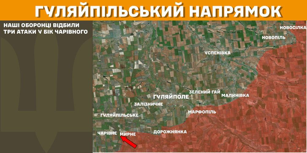 Генштаб: на фронті сталося 110 боєзіткнень, а українські військові ліквідували 1150 окупантів - 9