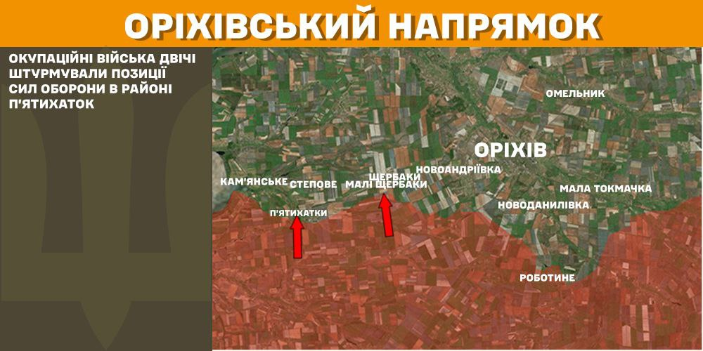 Генштаб: на фронті сталося 110 боєзіткнень, а українські військові ліквідували 1150 окупантів - 10