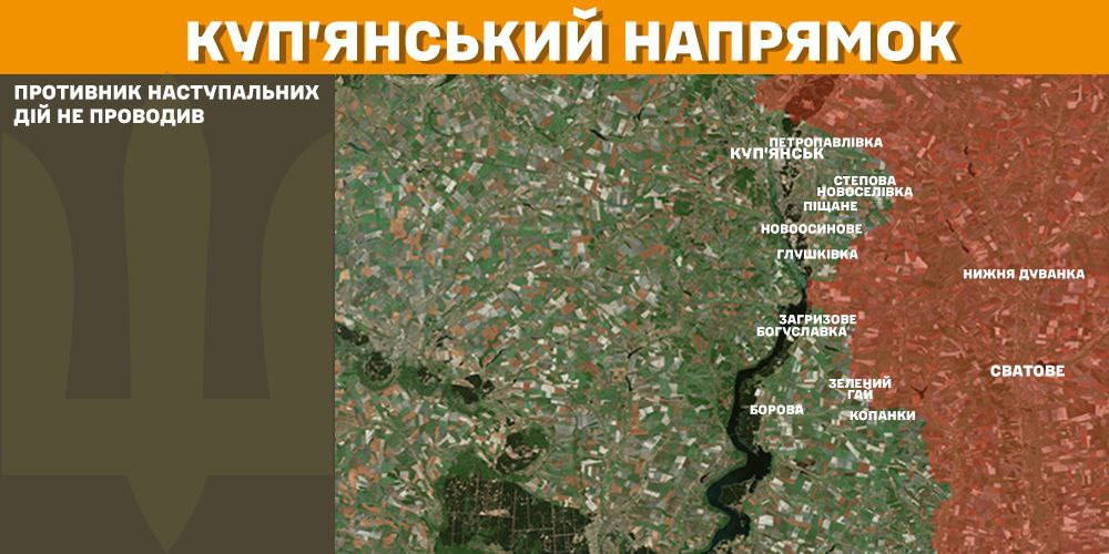 Генштаб: на фронті сталося 128 боєзіткнень, а українські військові ліквідували 1060 окупантів - 2