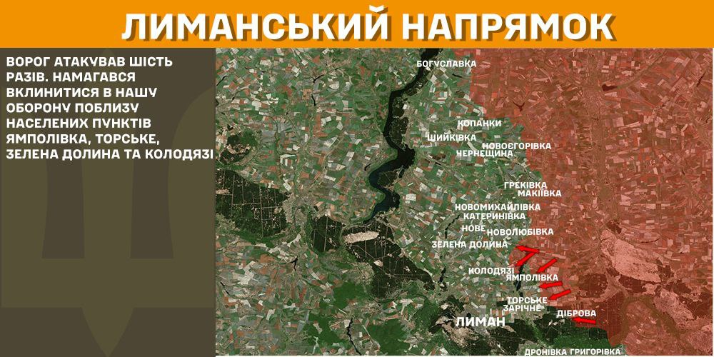 Генштаб: на фронті сталося 128 боєзіткнень, а українські військові ліквідували 1060 окупантів - 3