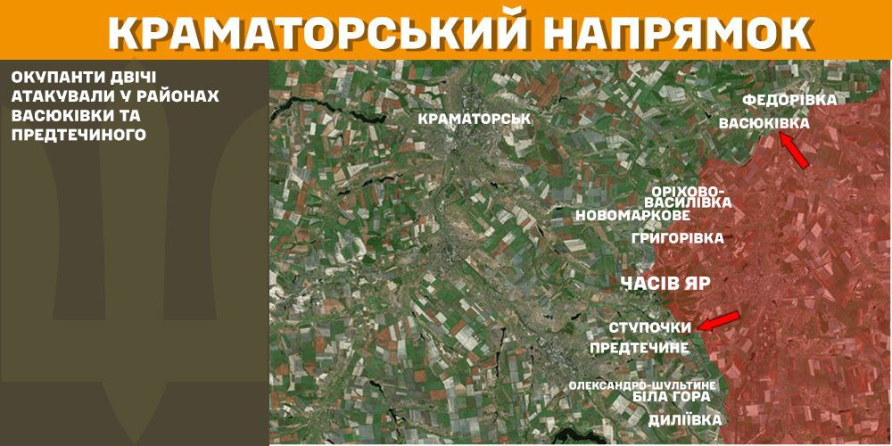 Генштаб: на фронті сталося 128 боєзіткнень, а українські військові ліквідували 1060 окупантів - 5