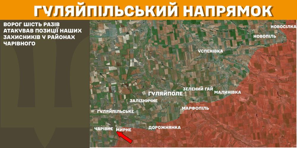 Генштаб: на фронті сталося 128 боєзіткнень, а українські військові ліквідували 1060 окупантів - 9
