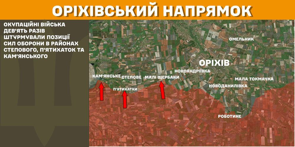 Генштаб: на фронті сталося 128 боєзіткнень, а українські військові ліквідували 1060 окупантів - 10