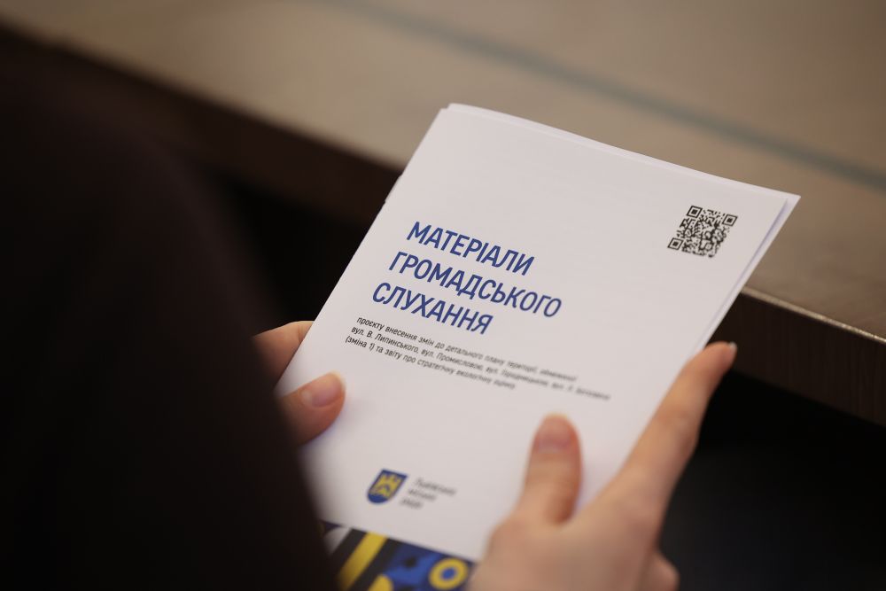 У міськраді Львова представили проєкт бюджету розвитку на 2025 рік - 10