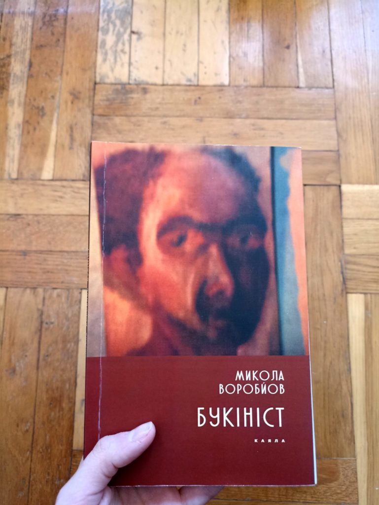 «Поезія під час війни — те, що море виносить після шторму на берег», — розмова з львівською поеткою Анною Ютченко - 12