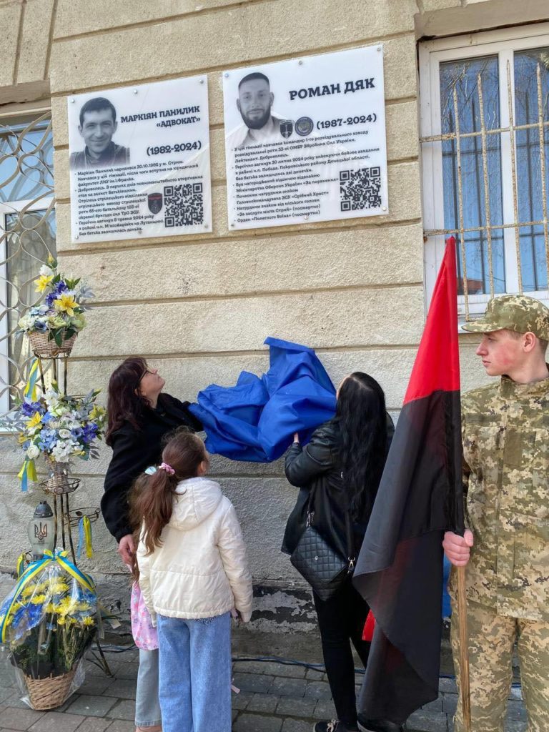 На Львівщині встановили меморіальну таблицю полеглому бійцю Роману Дяку - 2