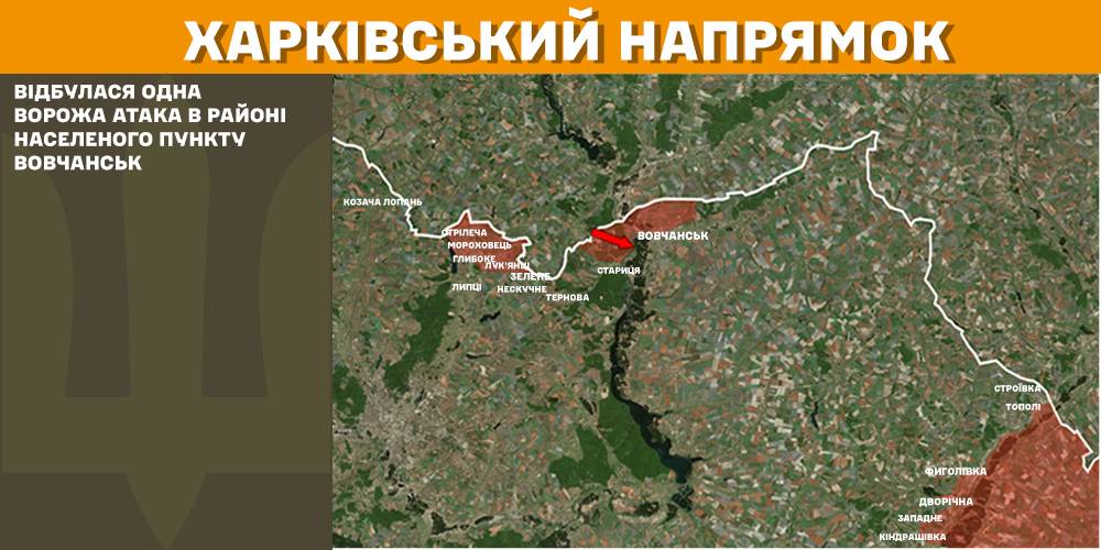 Генштаб: окупанти посилили атаки на кількох напрямках, ЗСУ знищили вже більше 875 тис. російських вояк - 2