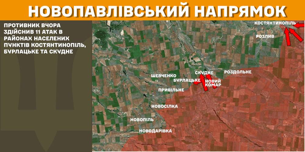 Минулої доби відбулося 97 бойових зіткнень, ЗСУ знищили більше 1 100 російських вояк - Генштаб - 6