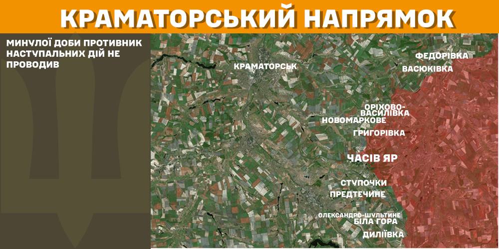 Минулої доби відбулося 97 бойових зіткнень, ЗСУ знищили більше 1 100 російських вояк - Генштаб - 12