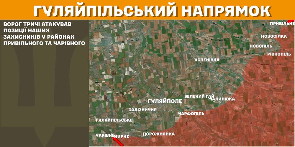 Минулої доби відбулося 97 бойових зіткнень, ЗСУ знищили більше 1 100 російських вояк - Генштаб - 7