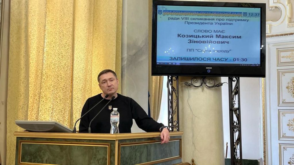 Сьогодні відбулося позачергове засідання Львівської обласної ради - 2