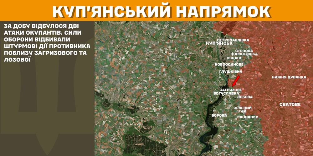 Генштаб: окупанти посилили атаки на кількох напрямках, ЗСУ знищили вже більше 875 тис. російських вояк - 3