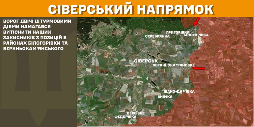 Генштаб: окупанти посилили атаки на кількох напрямках, ЗСУ знищили вже більше 875 тис. російських вояк - 5