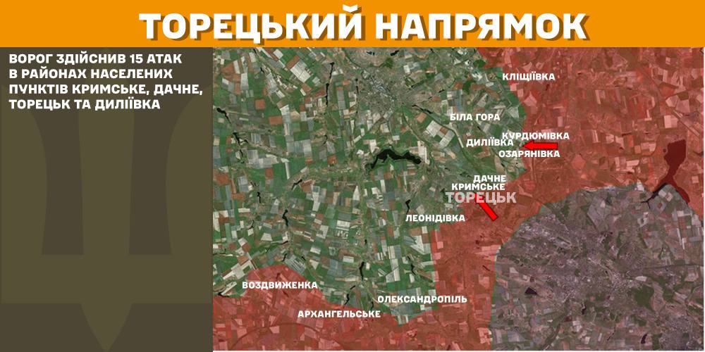 Минулої доби відбулося 97 бойових зіткнень, ЗСУ знищили більше 1 100 російських вояк - Генштаб - 4