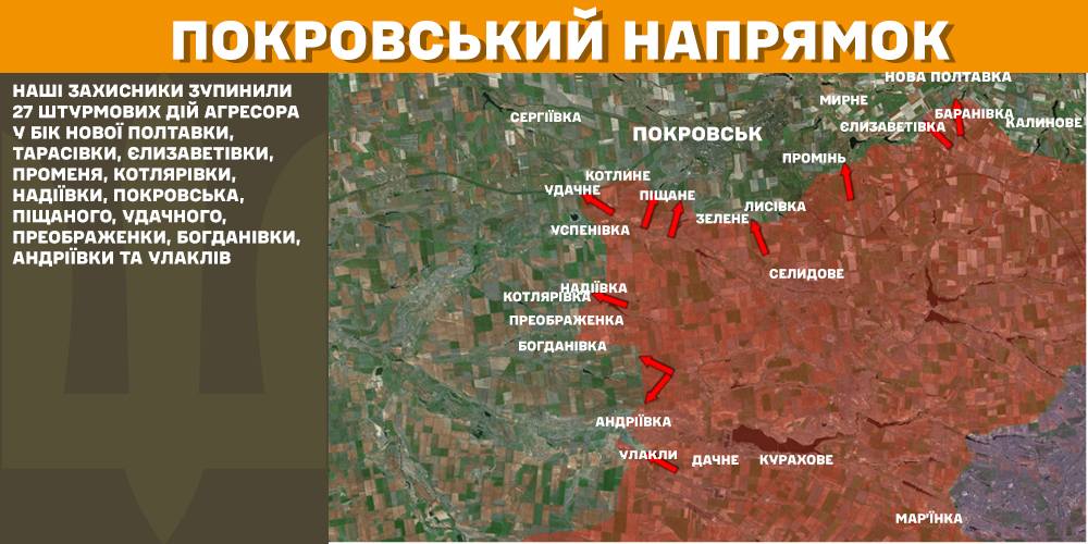 Минулої доби відбулося 97 бойових зіткнень, ЗСУ знищили більше 1 100 російських вояк - Генштаб - 5