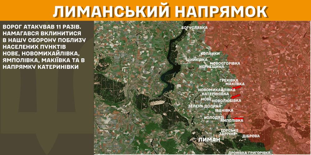 Минулої доби відбулося 97 бойових зіткнень, ЗСУ знищили більше 1 100 російських вояк - Генштаб - 3