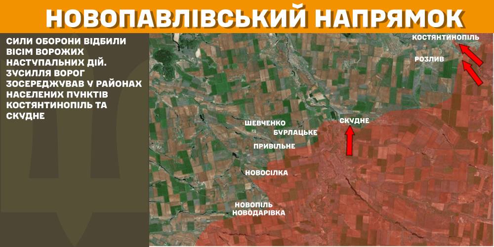 Генштаб: окупанти посилили атаки на кількох напрямках, ЗСУ знищили вже більше 875 тис. російських вояк - 9