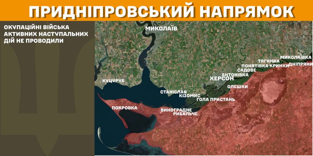 Генштаб: окупанти посилили атаки на кількох напрямках, ЗСУ знищили вже більше 875 тис. російських вояк - 12