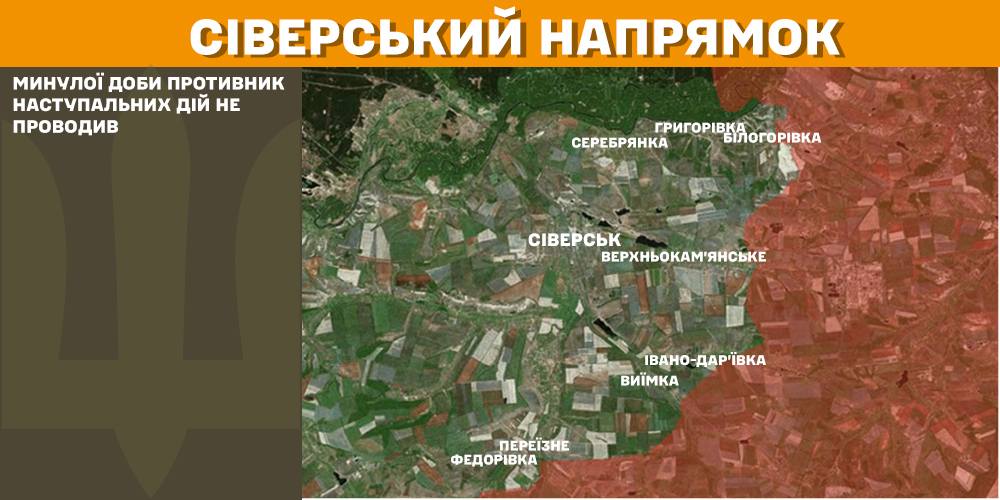 Минулої доби відбулося 97 бойових зіткнень, ЗСУ знищили більше 1 100 російських вояк - Генштаб - 11