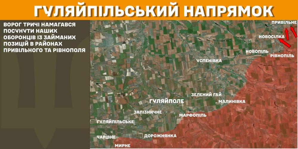 Генштаб: окупанти посилили атаки на кількох напрямках, ЗСУ знищили вже більше 875 тис. російських вояк - 10