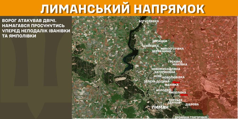 Генштаб: окупанти посилили атаки на кількох напрямках, ЗСУ знищили вже більше 875 тис. російських вояк - 4
