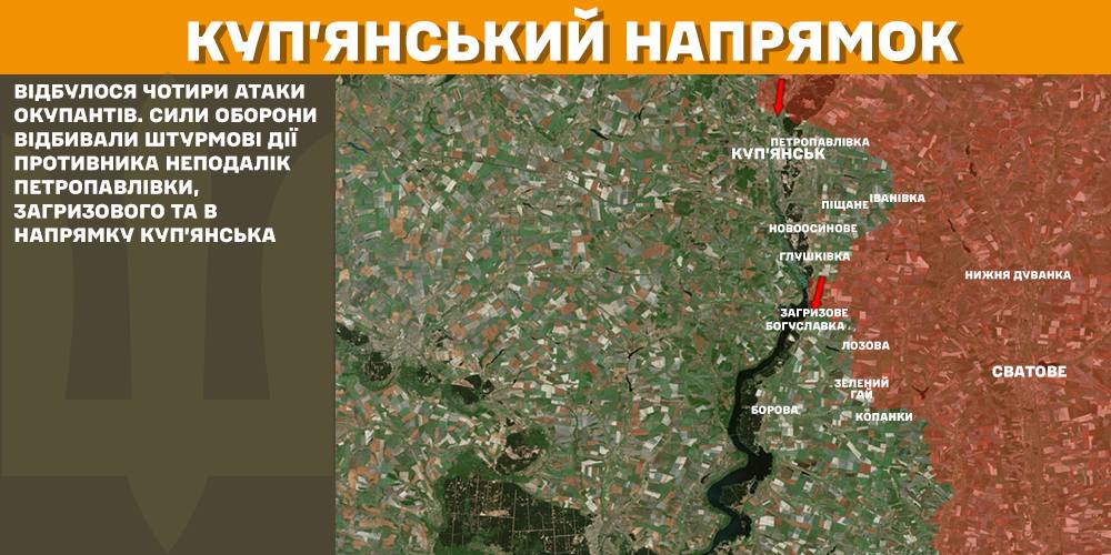 Минулої доби відбулося 124 бойові зіткнення, ЗСУ знищили 1 000 російських вояк - Генштаб - 3