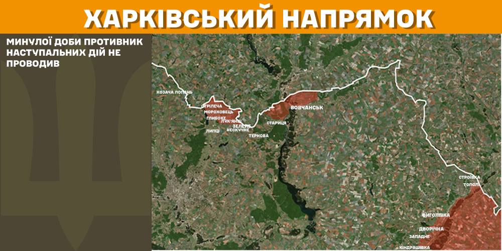 Минулої доби відбулося 97 бойових зіткнень, ЗСУ знищили більше 1 100 російських вояк - Генштаб - 10