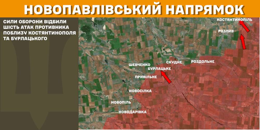 Генштаб: найгарячіші бої на Покровському та Лиманському напрямках, ЗСУ знищили вже більше 885 тис. російських вояк - 8