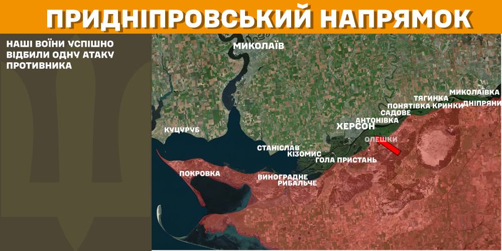 Минулої доби відбулося 97 бойових зіткнень, ЗСУ знищили більше 1 100 російських вояк - Генштаб - 9