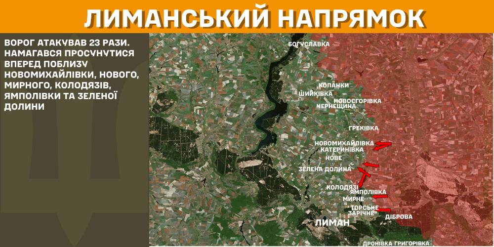 Генштаб: найгарячіші бої на Покровському та Лиманському напрямках, ЗСУ знищили вже більше 885 тис. російських вояк - 4