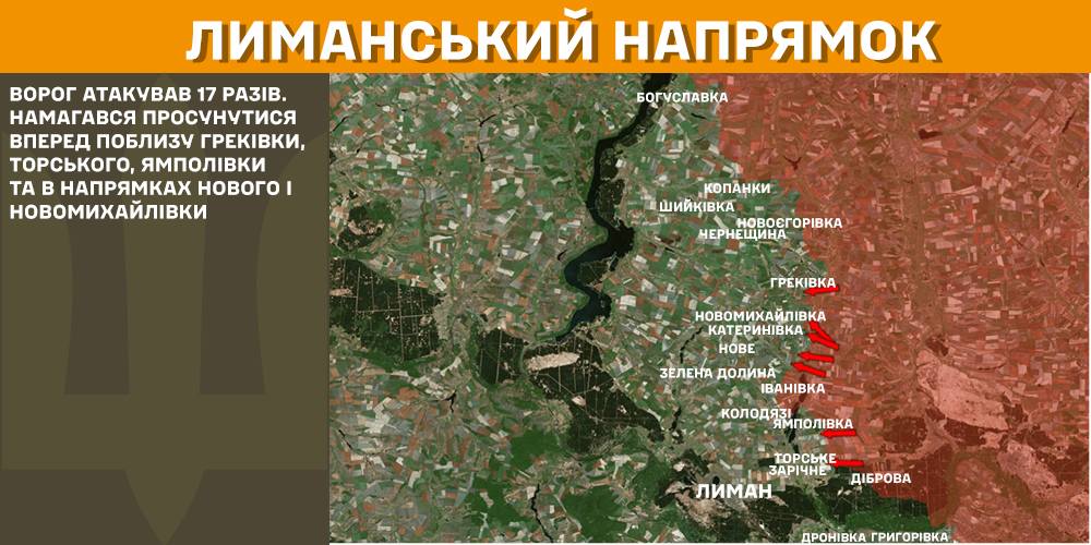 Минулої доби відбулося 124 бойові зіткнення, ЗСУ знищили 1 000 російських вояк - Генштаб - 4